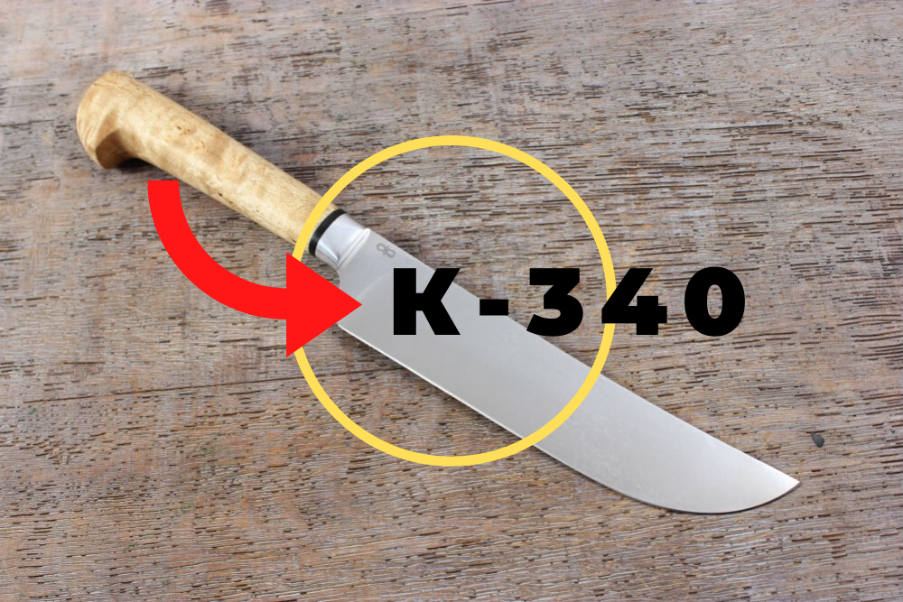 Сталь К-340 для ножей